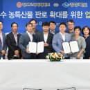 장보고마트 이미지