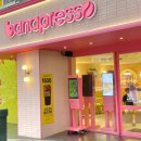 바나프레소 신촌로터리점 이미지