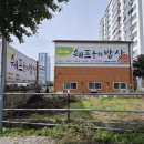 쉐프들의밥상 이미지