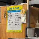 안양 석수동 관악역 콩비지 감자탕 맛집 지수네감자탕 내돈내산 솔직후기(ft.주차, 예약)