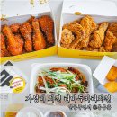 가성비치킨 브랜드 티바두마리치킨 메뉴 추천 직화매콤닭목살