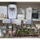 도담물탱크 이미지