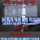 법무법인강현 이미지