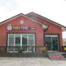 신안지역자활센터 이미지