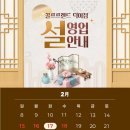 핑 G440K 요넥스 카이자 라이트 샤프트 피팅 후기 파주골프샵