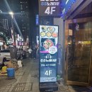 금풍2노래타운 | 남포동 주주노래타운 분위기 좋은 술집 2차 갔다온 후기
