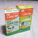 눈밑떨림 마그네슘영양제 케어온 트리플 마그네슘 나에게 선물♡