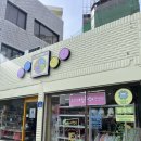 반지세탁소 이미지