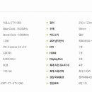 슈퍼스트림
