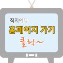 동신초교병설유치원 | ♥서울동신초등학교병설유치원모래놀이보관함 실외모래놀이교구보관함 모래놀이도구함제작 유치원모래...