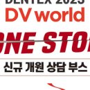 덴탈스페이스 이미지