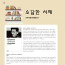 서재농장 이미지