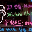 해피아지 네이버블로그