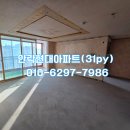 안락현대아파트경로당 | 안락 현대 아파트 31평 화장실 올 철거 인테리어 전체 철거 후기