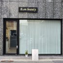 모던비뷰티 | 대전 도안동 속눈썹펌 추천 비온뷰티 주차, 펌 후기