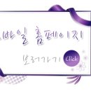 조은날우리옷한복대여점 이미지