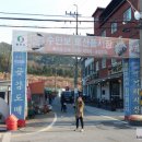 수안보토산품