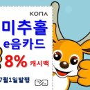 이음공부방