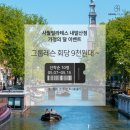 사월필라테스 - 강서구 강서로 49 | 우장산필라테스 추천 / 요가 수업 후기 (가정의달 5월이벤트🎁)