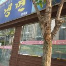 파리바게뜨구미4공단점 이미지