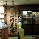 구시농장 이미지