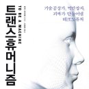 우리트랜스 이미지