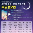 영종하늘도서관 이미지