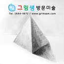 태강