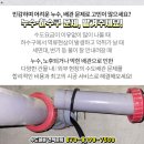 부산지사동우체국 이미지