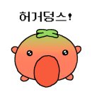 지마트정육점