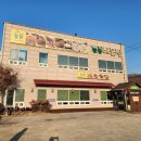 늘봄공원 화장실 | 늘봄해물찜&amp;칼국수, 광명 밤일마을 맛집, 시레기...맛집, 낙지 해물파전 맛집, 시흥갯골생태공원 산책
