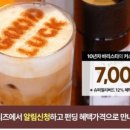 카페크레마 - 수원시 영통구 태장로82번길 32 | 카페크레마