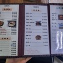 삼산고을