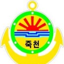 죽천초등학교 이미지