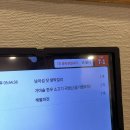 남문정식 이미지