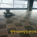 패션당구장 이미지
