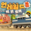 타온플레이 이미지
