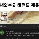 브레드킹 이미지