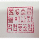 효성복지협동조합 네이버블로그