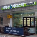 더숨피부관리실