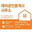 대운스카이뷰2차 이미지