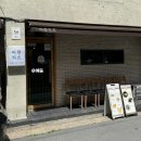 아현카츠 이미지