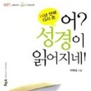 치매예방인지놀이 이미지