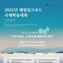 샹그리아비치관광호텔 이미지