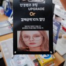 김유진안경