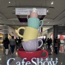 커피오감 | 천안한국바리스타커피학원, 오감만족 서울 카페쇼 탐방 후기! ☕️