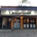 우리삼겹 이미지