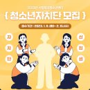 시립화곡청소년센터 이미지