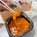 비에이치씨옥산정평점 | 맛초킹, 고추장 직화구이 경산 치킨 분모자 떡볶이까지 한번에!