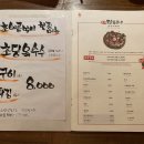 야사이마끼 쿠이신보 이미지